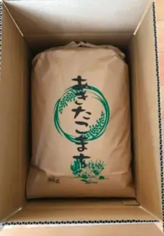 米セット あきたこまち　ブランド米　食べ比べ　新米　無洗米　小学生　中学生　社会 米セット あきたこまち ブランド米 食べ比べ 新米 無洗米 小学生