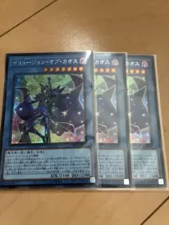 2026年最新】イリュージョンオブカオス シークレットの人気アイテム
