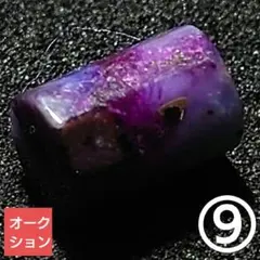 2025年最新】#森の石屋さんスギライトの人気アイテム - メルカリ