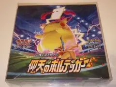 ポケモンカード 仰天のボルテッカー シュリンク　ハードケース付き Amazon.co.jp: ポケモンカードゲーム ソード＆シールド 拡張パック