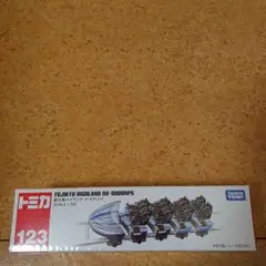 Item thumbnail for item 200c6826-3dbe-4411-b247-d48882ff7411