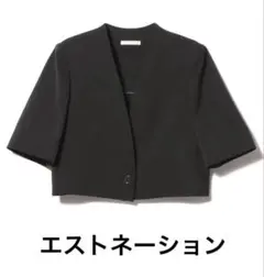 エストネーション　トロピカルショートジャケットのサムネイル