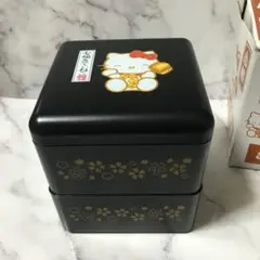 Sanrio 七福きてぃねこ ミニ重箱二段