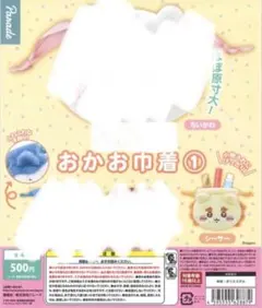 ちいかわ おかお巾着 シーサー