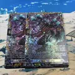 ヴァンガード 磁力怪獣 マグニデス RRR 4枚 - メルカリ