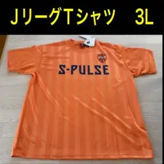 清水エスパルス S-PULSE JリーグTシャツ3L 新品未使用