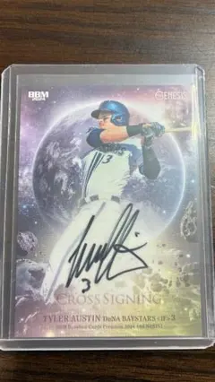 和田毅 BBM 2024 GENESIS 7枚限定 スペシャル直筆サインカード 和田毅 BBM 2024 GENESIS 7枚限定 スペシャル直筆サインカード 和田毅