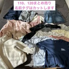 子供服まとめ売り　UNIQLO等
