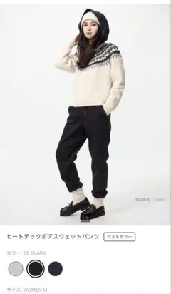 UNIQLO ヒートテックボアスウェットパンツ