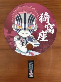 鬼滅の刃POPUPSHOP2026夏　猗窩座　千社札風ステッカー　うちわ
