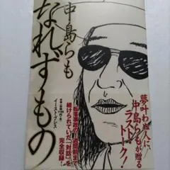 Item thumbnail for item b9ad541c-6f78-408a-b67a-64ee18a6b8ef