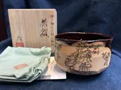 Item thumbnail for item 49adcaa2-75ed-4ee1-bf6b-a49e5c8e7deb