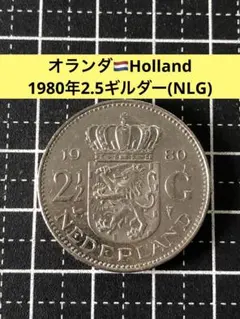 2026年最新】オランダ 銀貨の人気アイテム - メルカリ