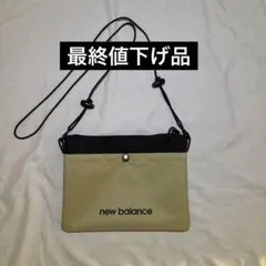 ［最終値下げ品］new balance サコッシュバッグ