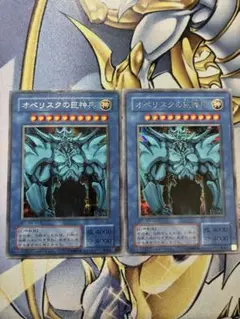 値引きあり！　オベリスクの巨神兵　G4 横シク　通常　2枚