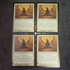 MTG 資源の浪費/Squandered Resources VIS 日本語 - メルカリ