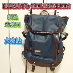 2026年最新】hokuto collection バッグの人気アイテム - メルカリ