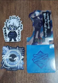五条悟 ステッカー類