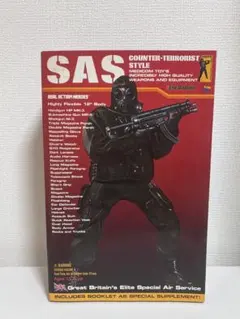 SAS Counter-Terrorist Style フィギュア