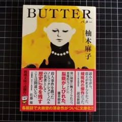 Item thumbnail for item 091fc071-255b-49ff-b2db-62d1ddd9bf55