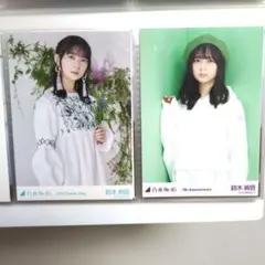 乃木坂46 鈴木絢音 生写真2枚 7th バスラ・2022 lucky bag