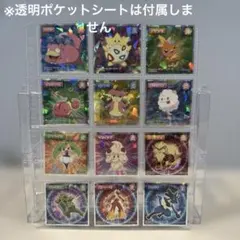 ポケモン ウエハースチョコ シール