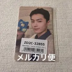 ENHYPEN THE SIN : VANISH JP ラキドロ ジェイ