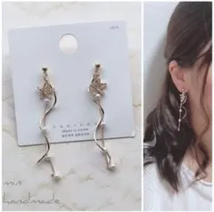 星　スター　ロング　ピアス　大人可愛い　イヤリング変更可