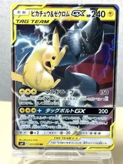【結構美品だと思うけど】タッグチームrr 9枚まとめ売り　高額帯含む　おまけ付 2026年最新】タッグボルト rrの人気アイテム - メルカリ