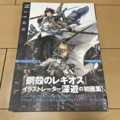 Item thumbnail for item fce088e0-73d0-4366-bc6e-d1f3bea9d53b