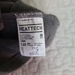 HEATTECH キッズレギンス 120 グレー