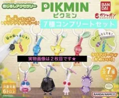 ピクミン めじるしアクセサリー 第１弾 全７種 コンプリートセット