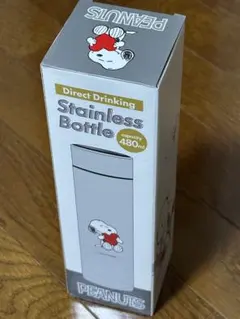 スヌーピー PEANUTS ステンレスボトル 480ml 直飲み 水筒 新品