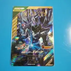 ガンバレジェンズ LR クロスギーツ