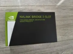 NVIDIA Ampereアーキテクチャ向　NVLINKブリッジ、2スロットのサムネイル