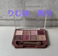 CANMAKE Petit Palette Eyes M02