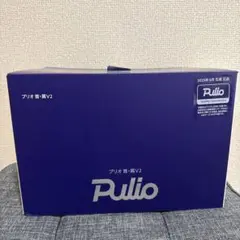 新品Pulio プリオ ふくらはぎマッサージ V2 黒 圧迫バンドEMSローラー 