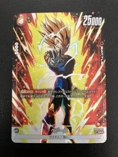 フュージョンワールド srパラレル