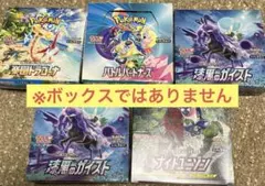 ポケカ　ノーマルカード　まとめ売り