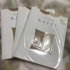 Le Collant RAFFI ストッキングクリアタッチダブル L 3足セット