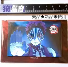 鬼滅の刃　猗窩座　缶バッジ