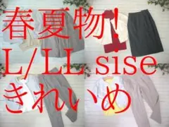 ミ*ザ様 3-6657　春夏物！レディース服　まとめ売り　きれいめ　54着　L/