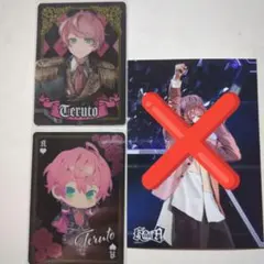 騎士A てるとくん メタカセット