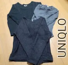 UNIQLO　Lui janne ニット　セーター　まとめ売り　3枚