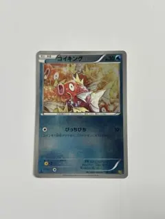 【VSS10】　コイキング　Magikarp はねとぶ　013/078 VSS10】 コイキング Magikarp はねとぶ 013/078 - メルカリ