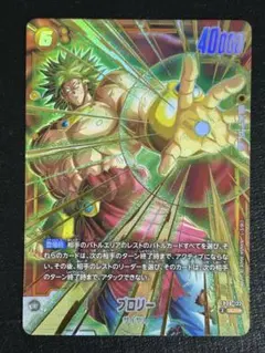 2026年最新】ブロリーscrの人気アイテム - メルカリ