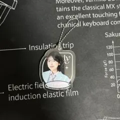 IVE YUJIN アクリルキーホルダー