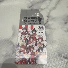ケンタッキー　KFC　ウマ娘　コラボカード　集合　ノーマル