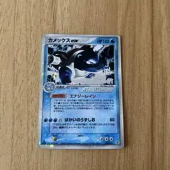 カメックスex HP150 ポケモンカード - メルカリ