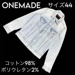 ONEMADE デニムジャケット ライトブルー ストレッチ コットン Gジャン